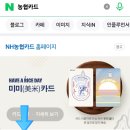 북파주농협적성지점 이미지