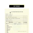 (주)행복공간