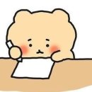 오늘의;한줄 이미지