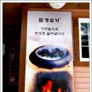 순대와 국밥 이미지