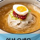 부산 본밀면 네이버블로그