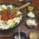 유가네 닭갈비 티스토리
