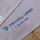 디앤에이건축사사무소 - 안양시 동안구 갈산로86번길 47 | 디앤에이건축사사무소