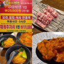 금미리마라탕앤훠궈 | 사당양꼬치 모임장소 | 신셰프양꼬치&amp;훠궈 남현동1호점 무한리필 식사 후기