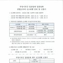 플랜에이택스 이미지
