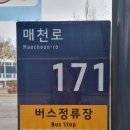 버스정류장 07-522 네이버블로그