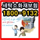 한도세탁소 이미지