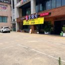꼼돼지