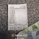 진주헌옷다모아 이미지