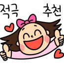 글라스타 감일점 이미지