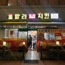 훌랄라참숯바베큐오창