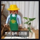 쁘띠플러스의원 네이버블로그