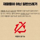 ● 2025년 10월 이달의 녹색순교와 ＜1분 환경교리＞ 안내 이미지