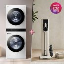 선나래가구,종합가전 | LG 워시타워와 무선청소기 세트로 가전 바꾼 이유