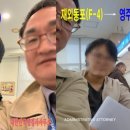 비자행정사사무소 이미지