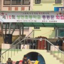상면초등학교 이미지