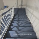 안성상사