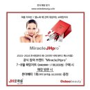 홍에스테틱 - 강서구 마곡중앙6로 70 | 홍에스테틱
