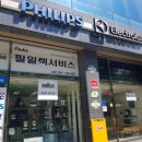 필일렉 이미지