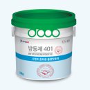 (주)유니온환경 이미지
