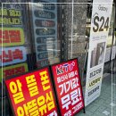 비젼텔레콤 - 의정부시 시민로 100 | 비젼텔레콤