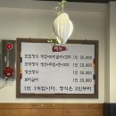 벌교 계절맛집 이미지