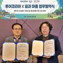 가마을길 이미지