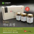 농업회사법인 정담우 유한회사 | 차와 조청!클로렐라와 만나다! [한국클로렐라 정성담은 차와조청]선물세트