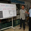 충북지역버스노동조합제천교통노동조합지부 | [아만남] '노동자자주관리기업' 청주 우진교통 김재수 대표①