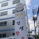 태원축산 이미지