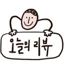 신시로16길1-12 이미지