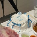 달콤하잉 | 🎂[달콤하잉] 강릉양양레터링케이크추천/강릉역근처/수제케이크