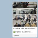짐퍼스트 휘트니스 | 없는 pt샵 선택하는 법! 5가지만 체크하세요(수성구pt)(두산동pt)(황금동pt)(범어동pt)팀퍼스트짐 두산점