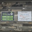 영도안마원 이미지