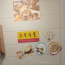 헬로팬김해