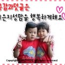 [임산부모여라] 상주웰빙농장배즙으로 올 겨울 우리가족 지켜줘야겠어요