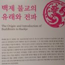 여행 73. 충청남도 여행 첫 번째 이야기(2일차 결과 &amp; 후기)