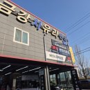 명품자동차유리·썬팅 | 자동차 전면유리 교체 후기, 썬팅까지 진행한 실제 비용 정리