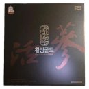 정관장홍삼