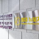 경대뉴보자르의원