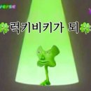 스마일마트편의점 이미지