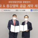 동강엠텍(주) 머니투데이