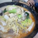 신룽푸마라탕 이미지