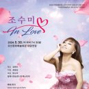 성남시립교향악단 제204회 정기연주회 이미지