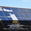 샤넬전력태양광발전소 네이버블로그
