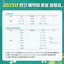 달궁자동차야영장 | 전남 단풍 캠핑장 추천 , 달궁자동차야영장 단풍 실시간(예약 방법)