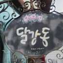 리버펜션 이미지