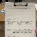 미래한의원 | [수원] 영신한의원 8체질 검사 내돈내산 후기