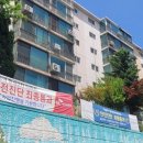 한성2차 아파트 사거리 이미지