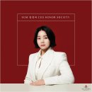 [인셀덤 SGM 대리점 창업 모집] 인셀덤 사업으로 포르쉐를 탈지 꿈에도 몰랐다.